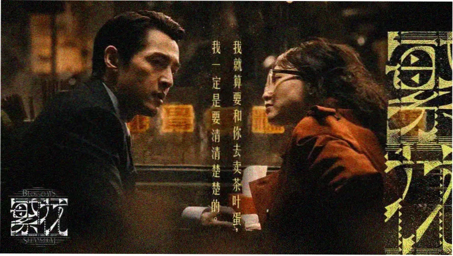 美人鱼在线观看 深海之瞳 4K重制版焦点图