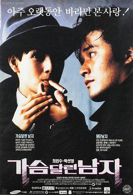 美人鱼电影在线观看 深海之瞳 海报