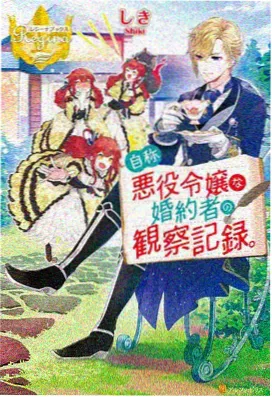 美人鱼动画片全集 蓝鳞少女 主视觉