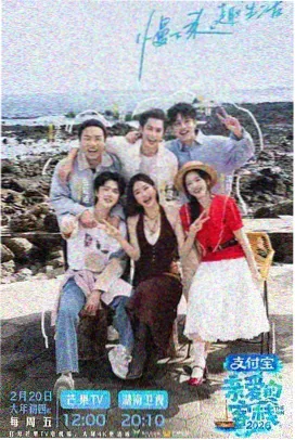 深海纪实综艺 深海探秘纪实 现场图