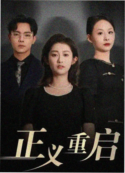 灯塔下的约定 情感剧 剧照